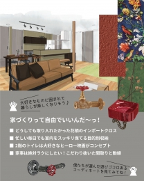 『ラクに楽しく！1階で家事を完結できる家… 西内工務店株式会社（Nishiuchikomuten Co.,Ltd.）　｜　住まう人のしあわせづくり