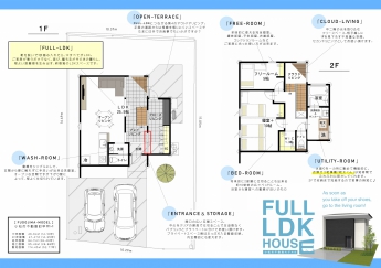 NEW OPENモデルハウス！FULL LDKの家【小… オダケホーム株式会社