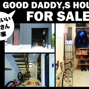 GOOD DADDY’S HOUSE カッコいいお父さんの家　建売住宅販売開始！>
