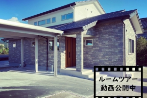 野島建設株式会社　温かい人が集まる暖かい家　NOJIMAの“ゼロ・ハウス“の施工事例 11824