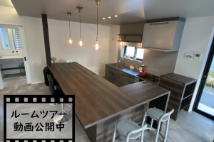 野島建設株式会社　温かい人が集まる暖かい家　NOJIMAの“ゼロ・ハウス“の施工事例 10265