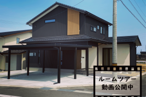 野島建設株式会社　温かい人が集まる暖かい家　NOJIMAの“ゼロ・ハウス“の施工事例 13335