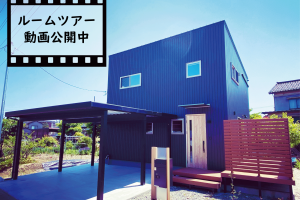 野島建設株式会社　温かい人が集まる暖かい家　NOJIMAの“ゼロ・ハウス“の施工事例 13546