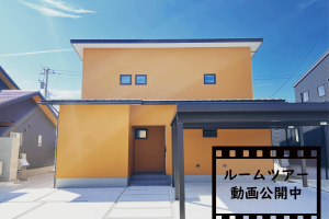野島建設株式会社　温かい人が集まる暖かい家　NOJIMAの“ゼロ・ハウス“の施工事例 13878