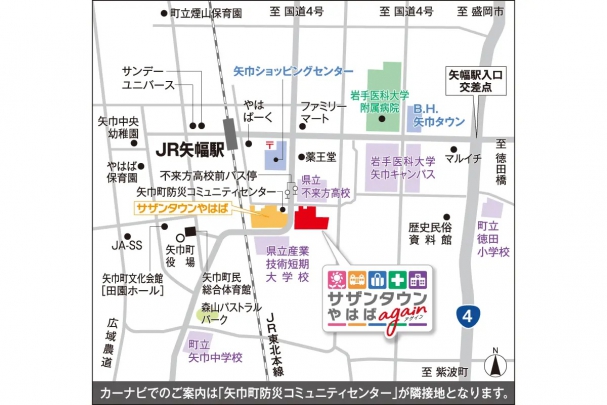 お買い物がとても便利な立地。
JR矢幅駅までも徒歩圏内。
 thumbnail