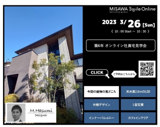 MISAWA Smile Online …