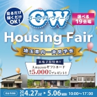 【2024 GW Housing Fa…
