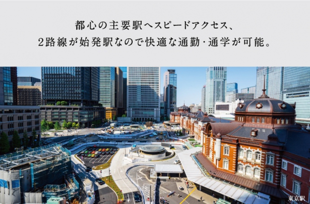 「大宮」駅は京浜東北線と埼京線の始発駅。更に湘南新宿ラインや上野東京ラインで首都圏のターミナル駅へ直結。10路線の在来線、6路線の新幹線が乗り入れるビッグターミナル「大宮」駅から各地へ自在にアクセス。