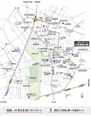 JR「東大宮」駅、東武アーバンパークライン「大和田」駅、「七里」駅の3駅が利用可能です。