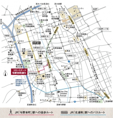 JR埼京線「与野本町」駅へ徒歩７分（約560ｍ）