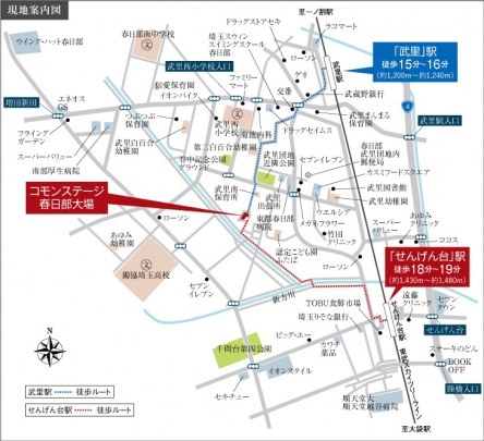 ～現地案内図～
「せんげん台」駅と「武里」駅の2駅が徒歩圏。周辺施設にも豊かな自然にも恵まれた立地です。